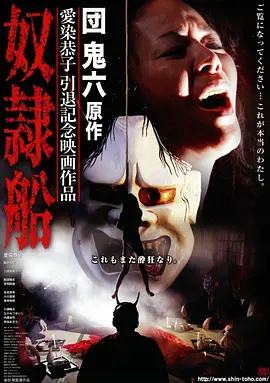 哪吒之魔童降世